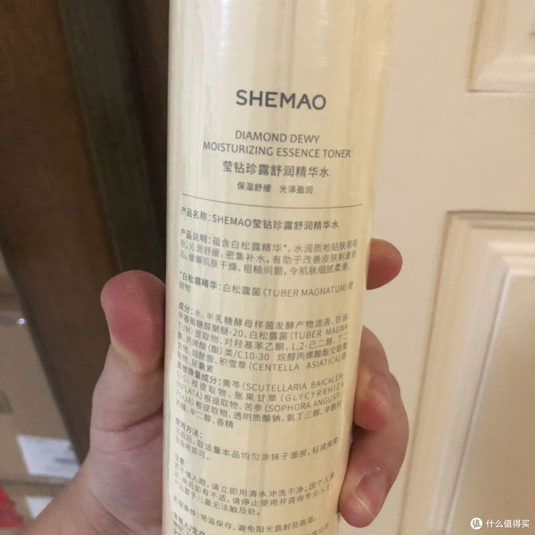 618护肤品按参数推荐:高性价比水乳精华