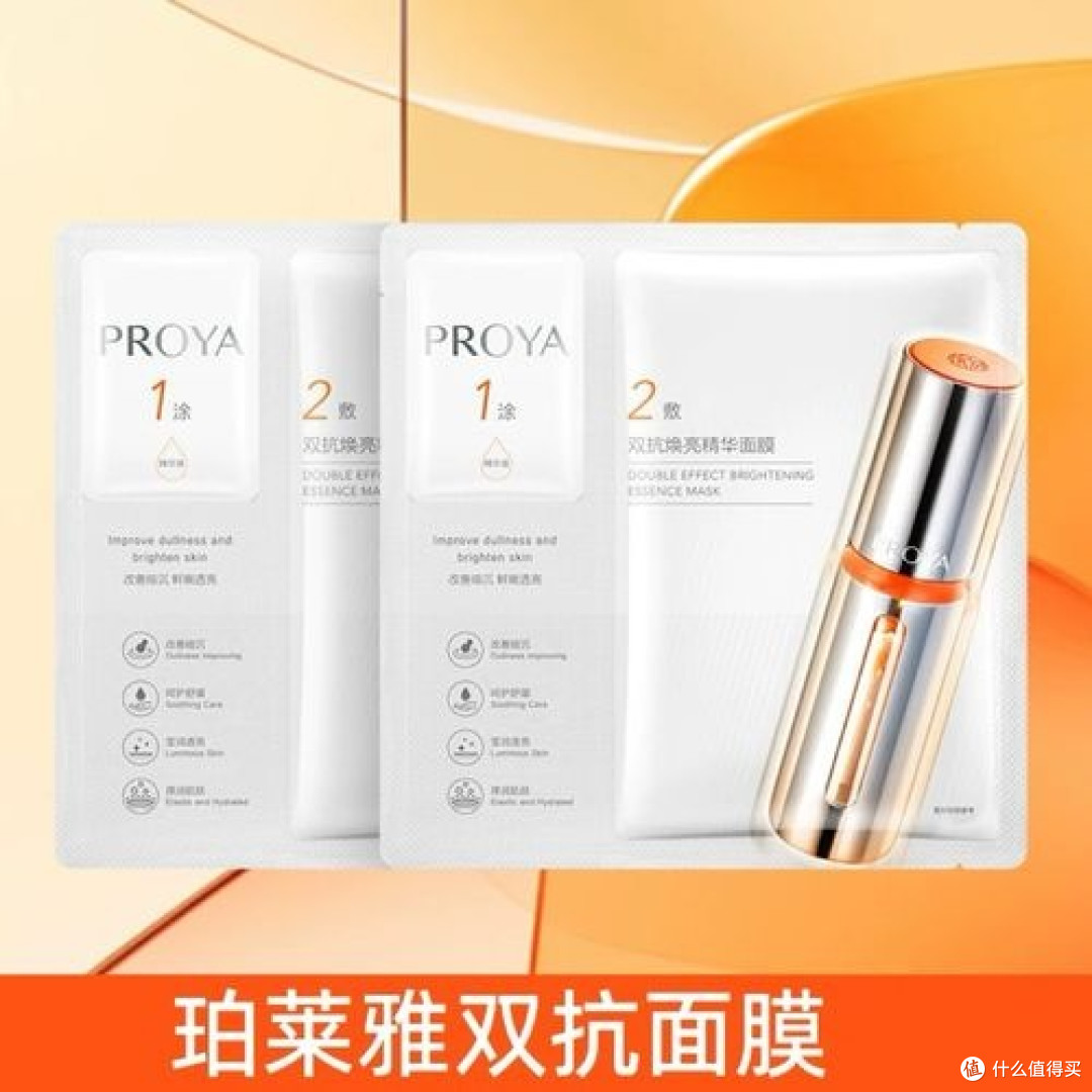 618护肤品按参数推荐:高性价比水乳精华