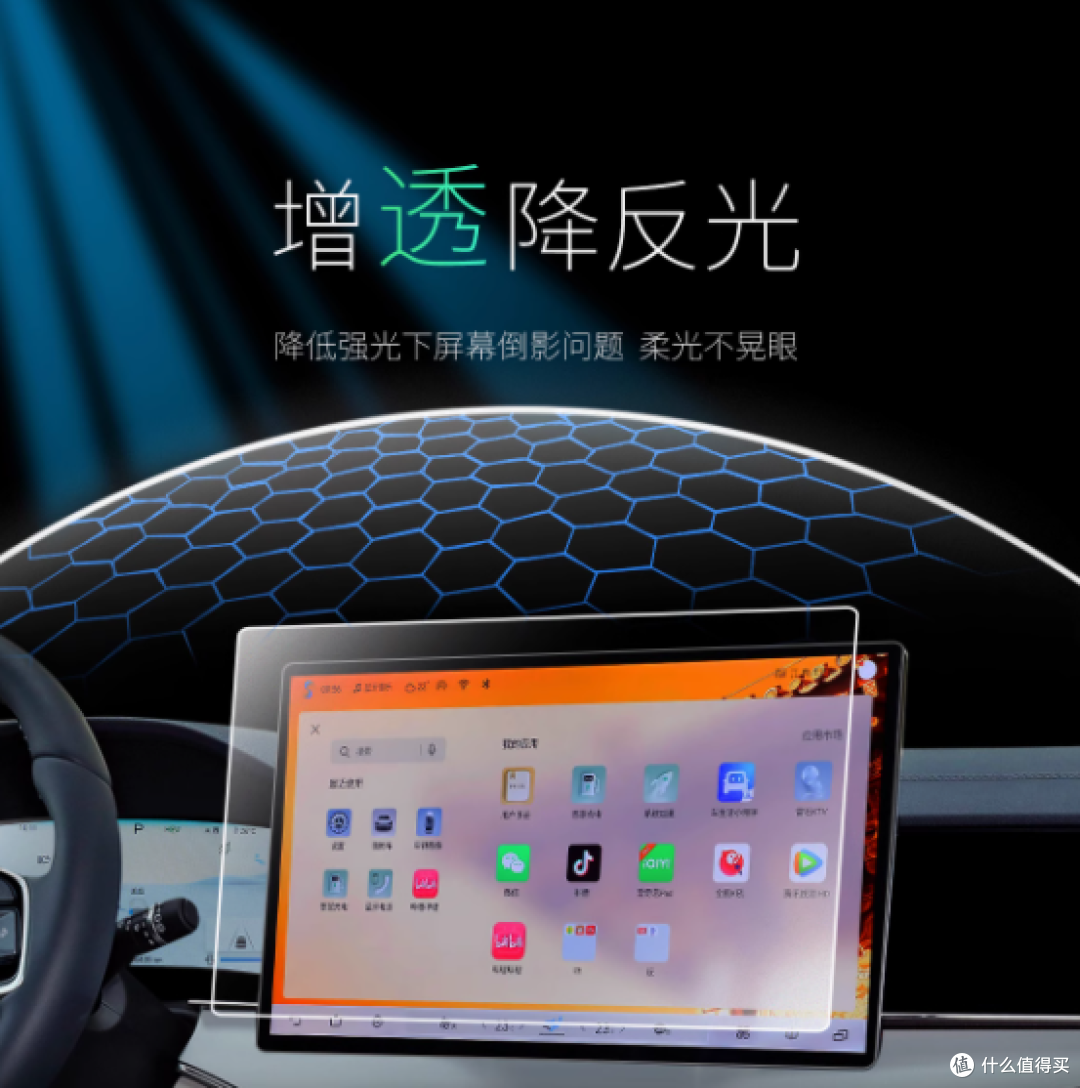 比亚迪唐超清钢化膜——尊享极致视觉盛宴，守护您的每一寸屏幕