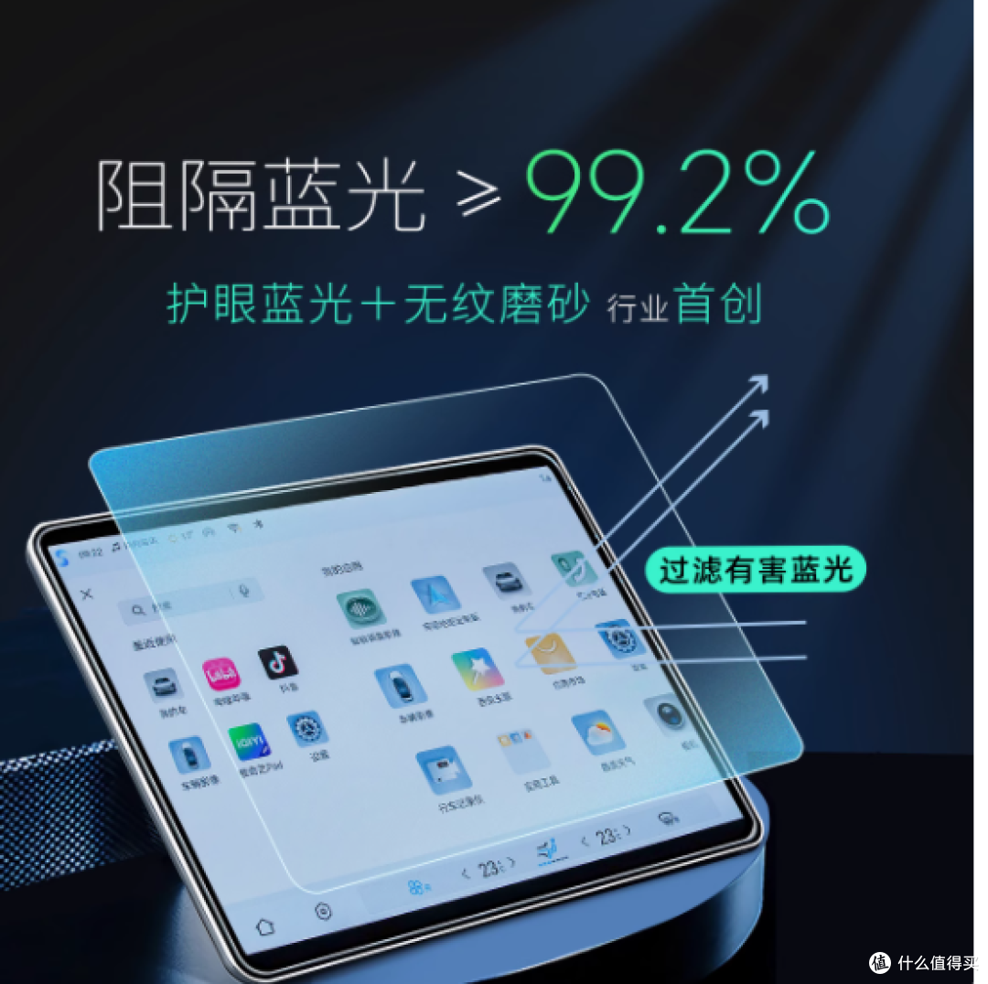 比亚迪唐超清钢化膜——尊享极致视觉盛宴，守护您的每一寸屏幕