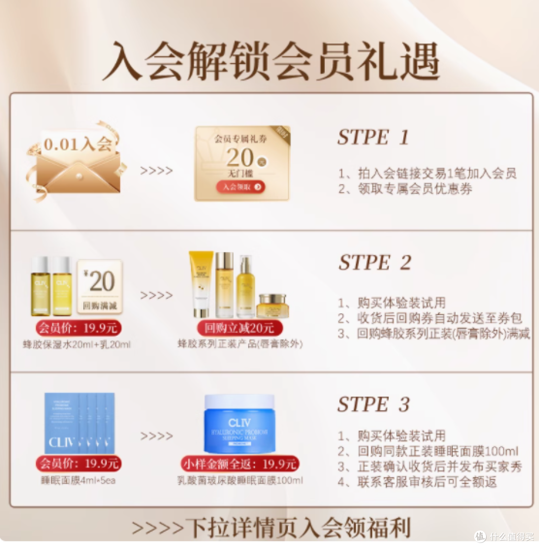 邂逅CLIV皙俪思24K黄金面膜,奢宠肌肤焕变之旅