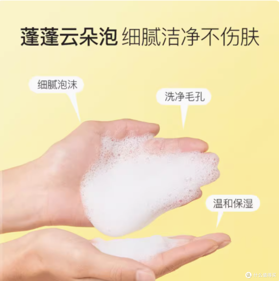 邂逅纯净美肌,从CLIV皙俪思蜂胶玻尿酸洁面乳开始