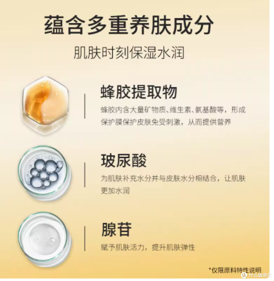 邂逅CLIV皙俪思蜂胶玻尿酸保湿三部曲,肌肤水润新生