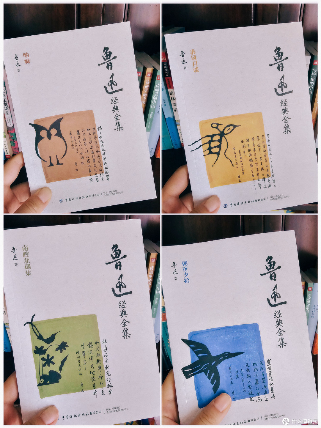 和孩子一起读鲁迅|在经典里寻找成长的勇气