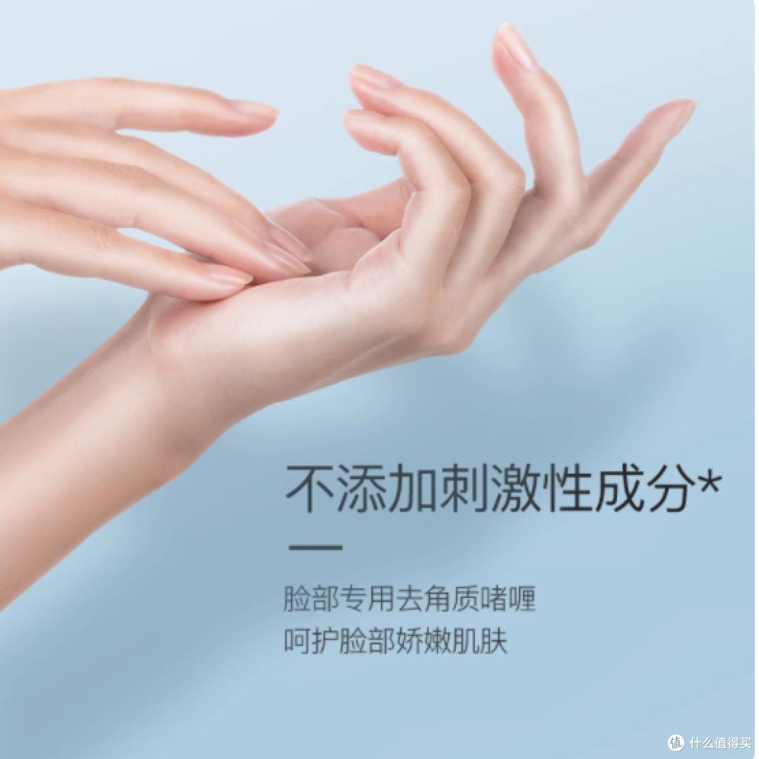 邂逅肌肤新生,CLIV皙俪思弱酸性去角质啫喱100ml