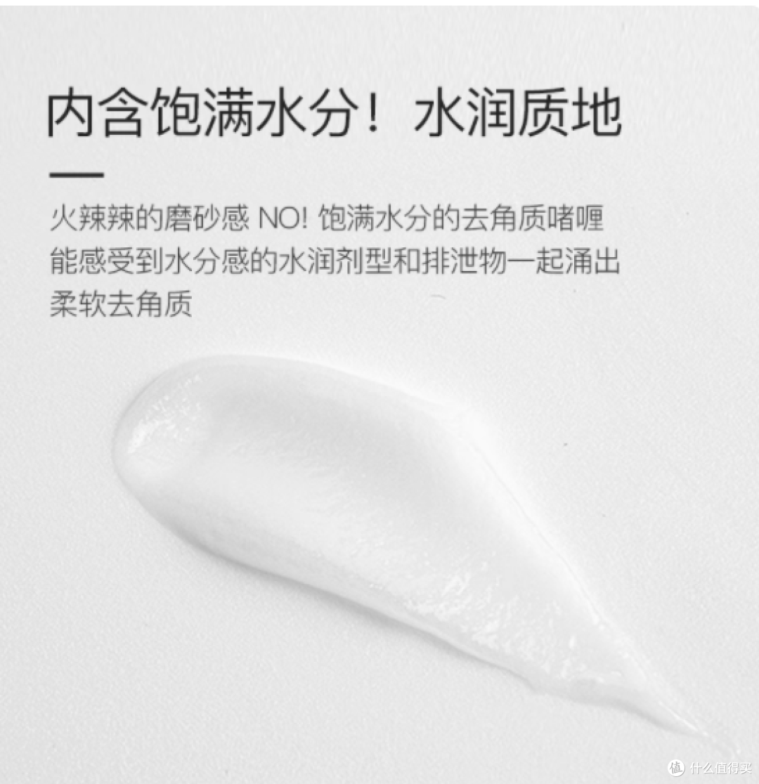 邂逅肌肤新生,CLIV皙俪思弱酸性去角质啫喱100ml