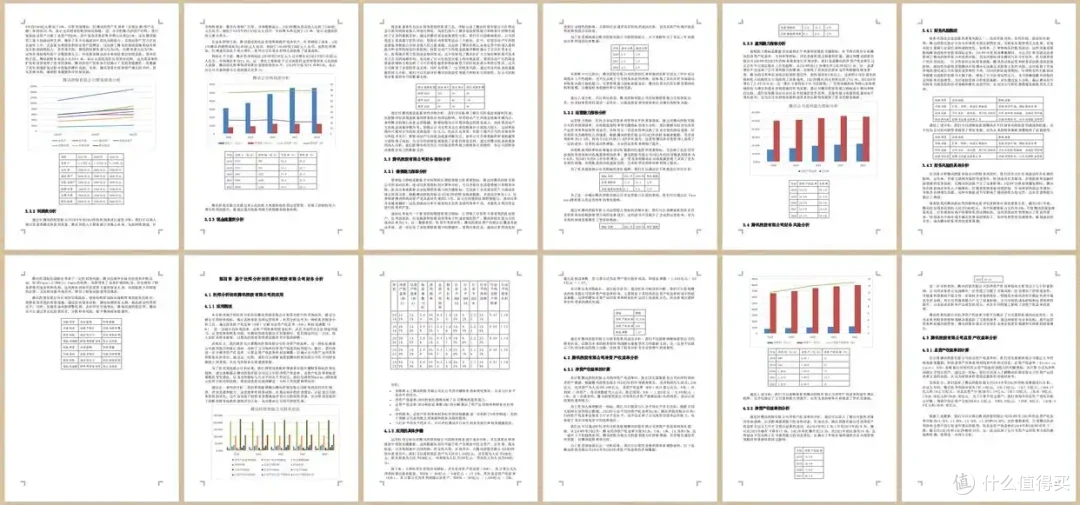 毕业论文怎么写?从选题到查重的10个关键步骤,查重率低于15%