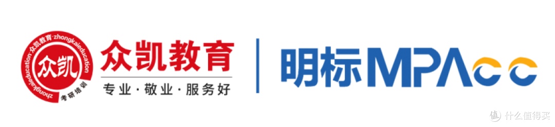 上海MBA辅导班推荐,高分学员的选择!