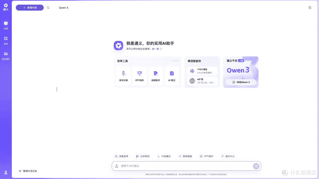 写论文不用愁!这10款免费AI工具我亲测好用!