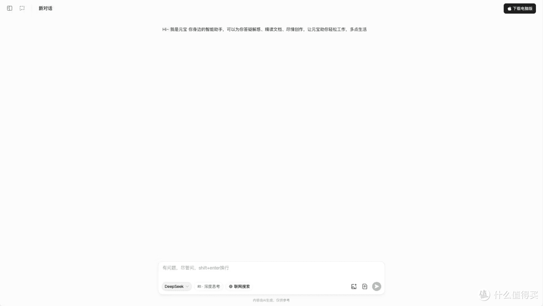 写论文不用愁!这10款免费AI工具我亲测好用!