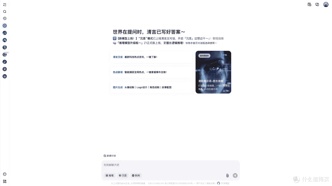 写论文不用愁!这10款免费AI工具我亲测好用!