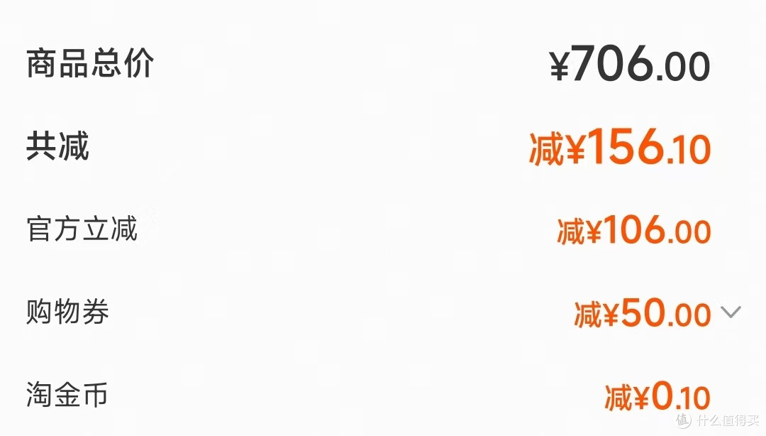 618商品山由车膜尚品黑特价的买法