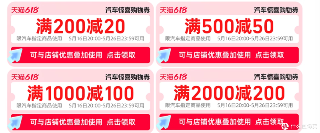 618商品山由车膜尚品黑特价的买法