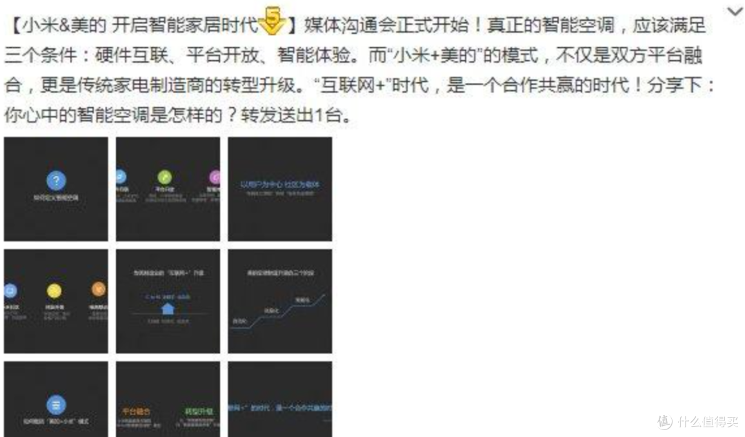 部分空调,在空调内部细节,偷工减料,铜管换铝管、铁管