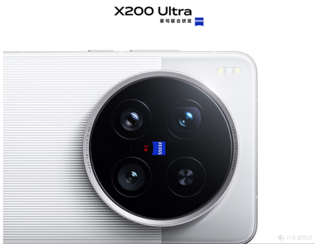 vivo X200 Ultra这款手机是影像与科技的巅峰之作！