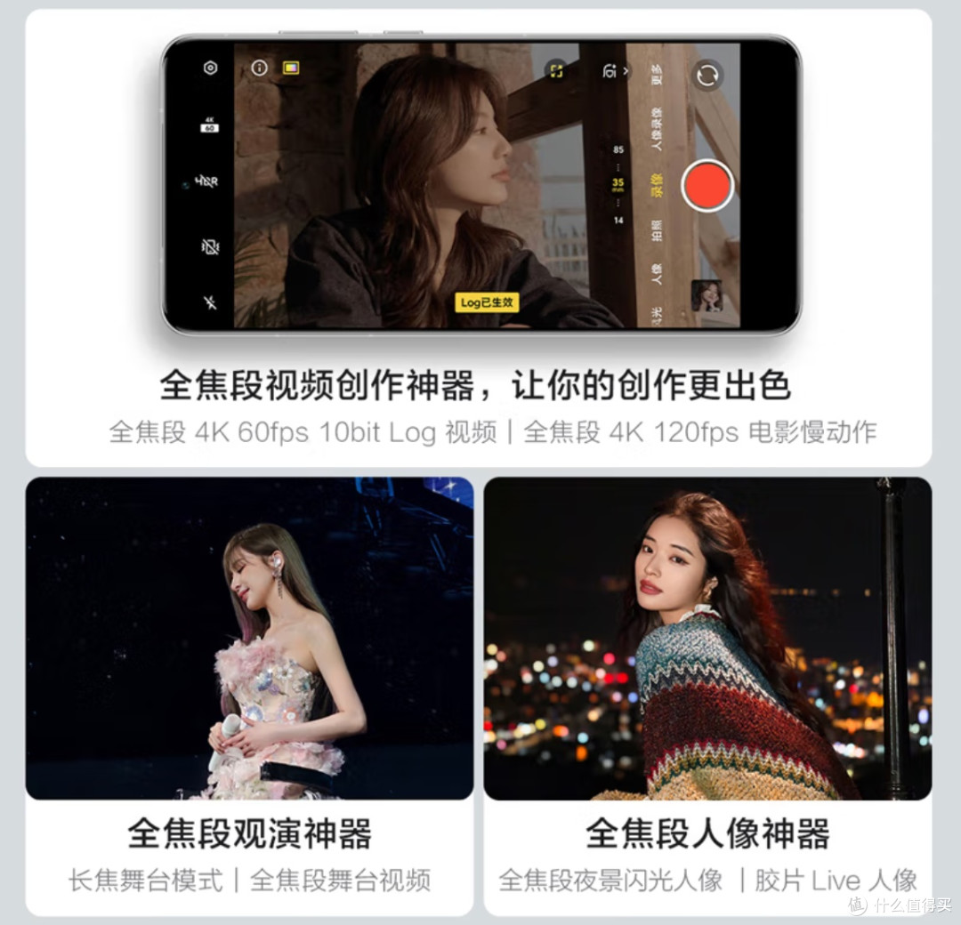 花五千买「苹替」值不值?我来扒一扒vivo X200 Ultra的真实嘴脸
