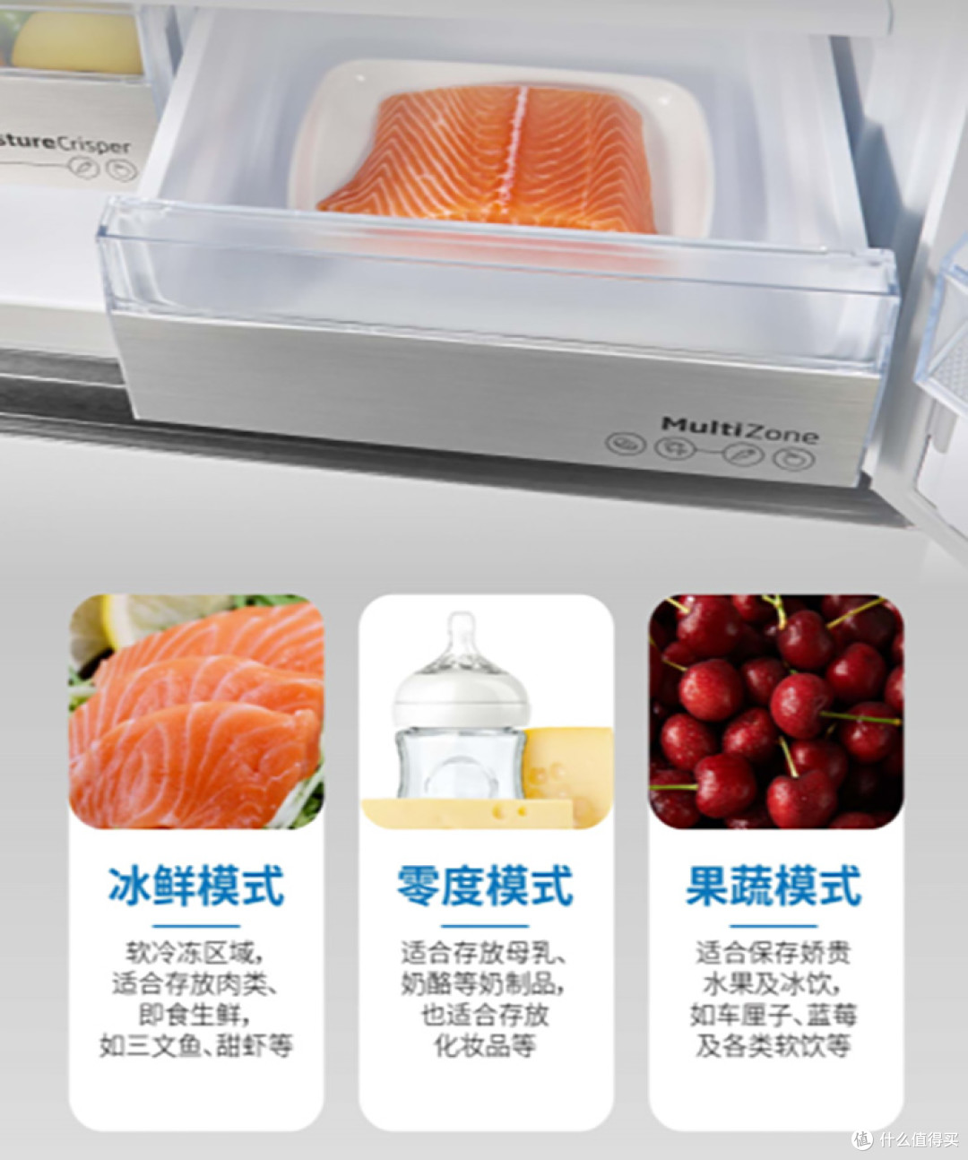 倍科冰箱保鲜黑科技，真的能锁住食材的“原鲜”吗？
