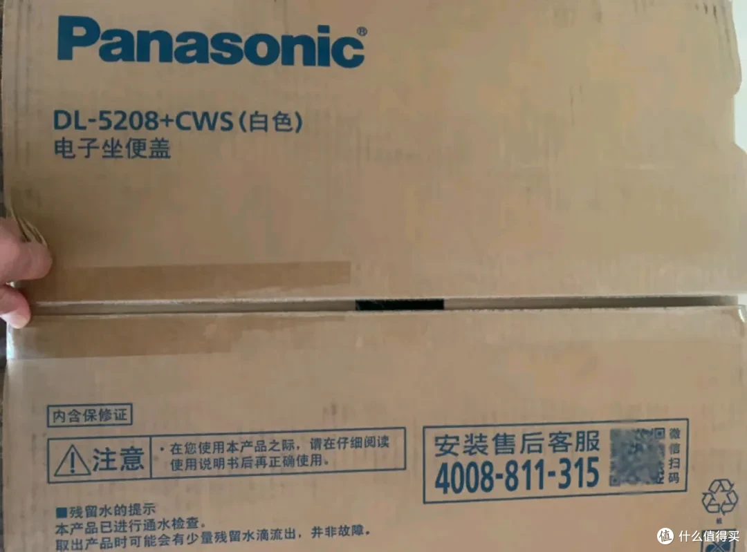 又一智能马桶盖“价崩”,日系全新才584元,支持座圈加热
