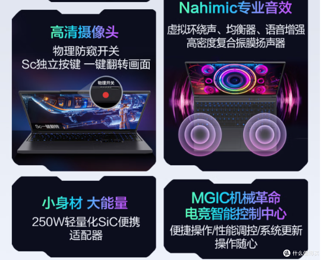 游戏玩家必看!机械革命极光X酷睿i7HX, 16核笔记本,太强大!