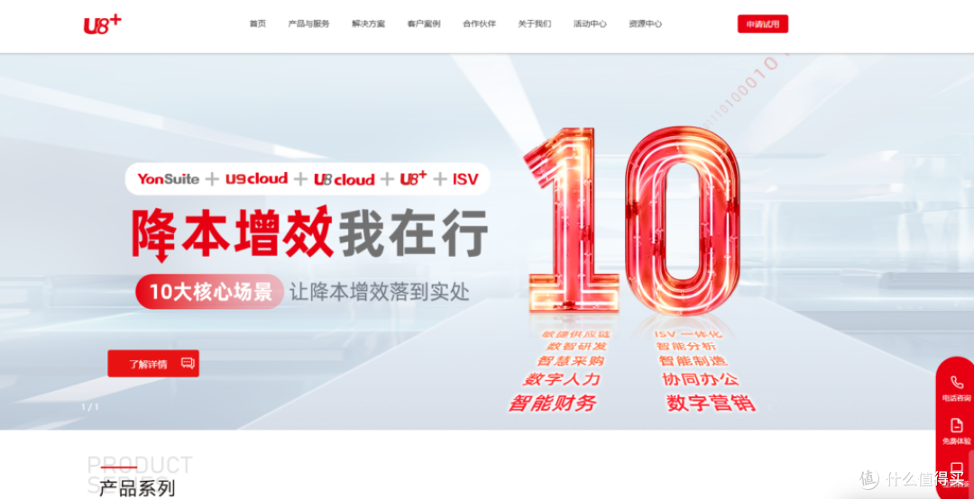 售后服务软件怎么选?8大品牌深度解析
