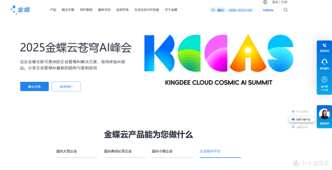 售后服务软件怎么选?8大品牌深度解析