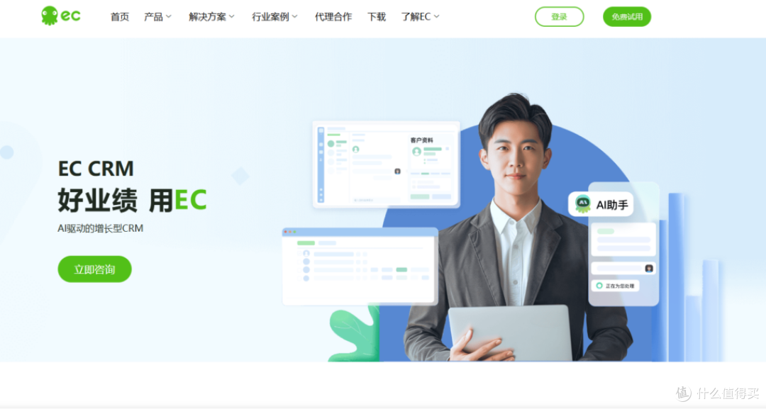 售后服务软件怎么选?8大品牌深度解析