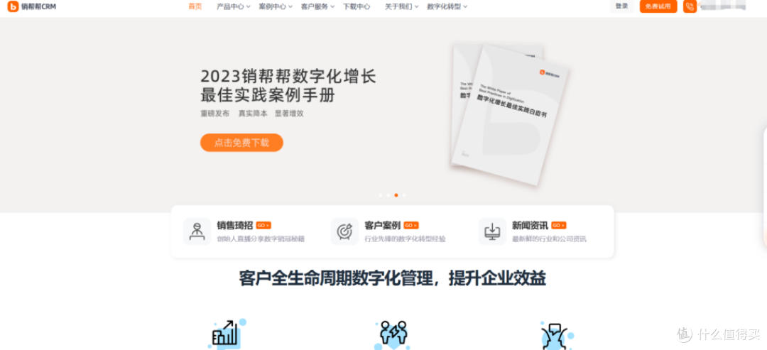 售后服务软件怎么选?8大品牌深度解析