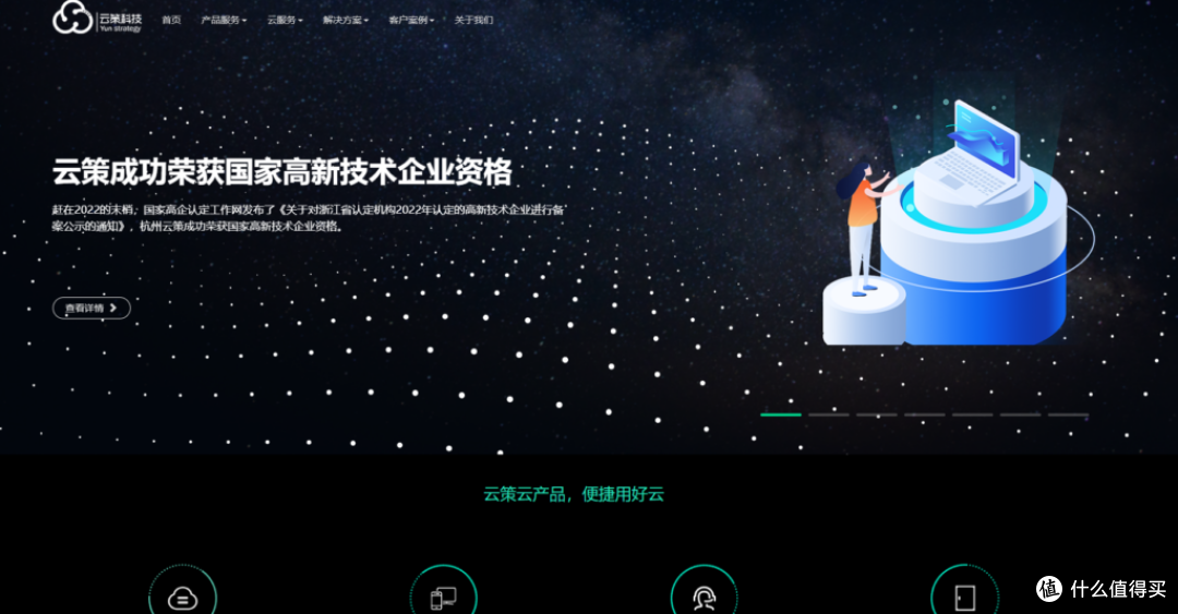 售后服务软件怎么选?8大品牌深度解析