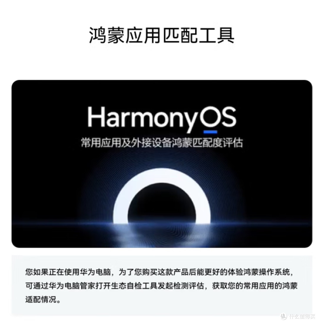 华为MateBook Fold非凡大师:智商税还是科技革新?