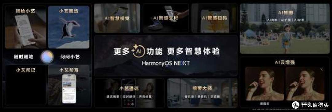 618立省百元,华为Mate 70 Pro+解锁长辈数字生活新体验