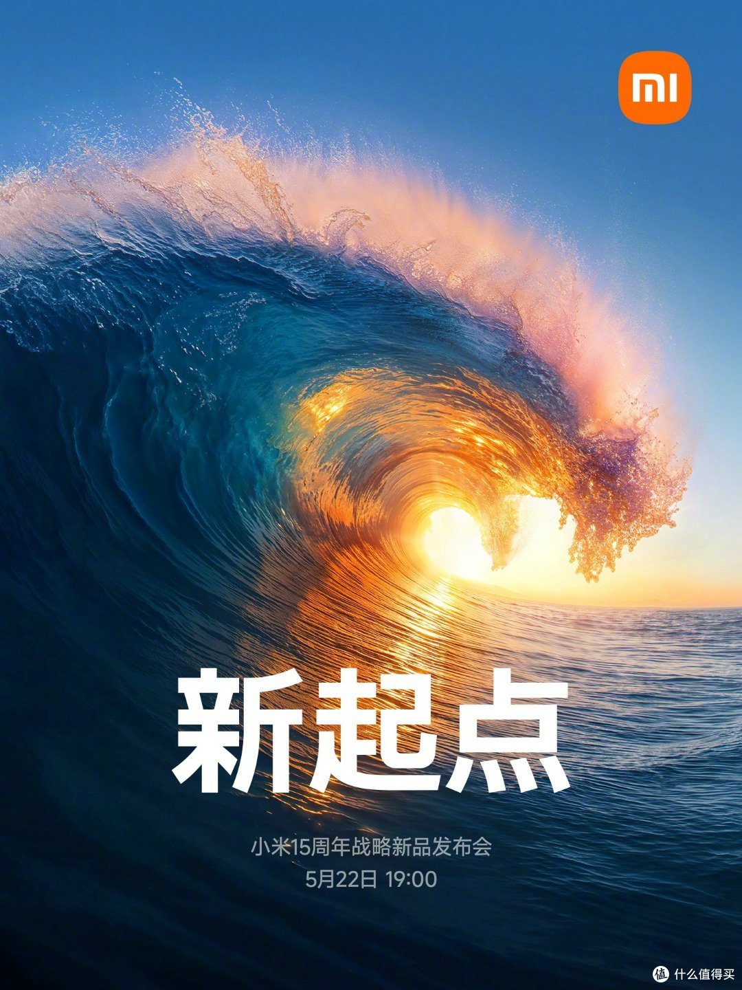 小米会抛弃高通联发科吗 玄戒新机小米15S Pro曝光