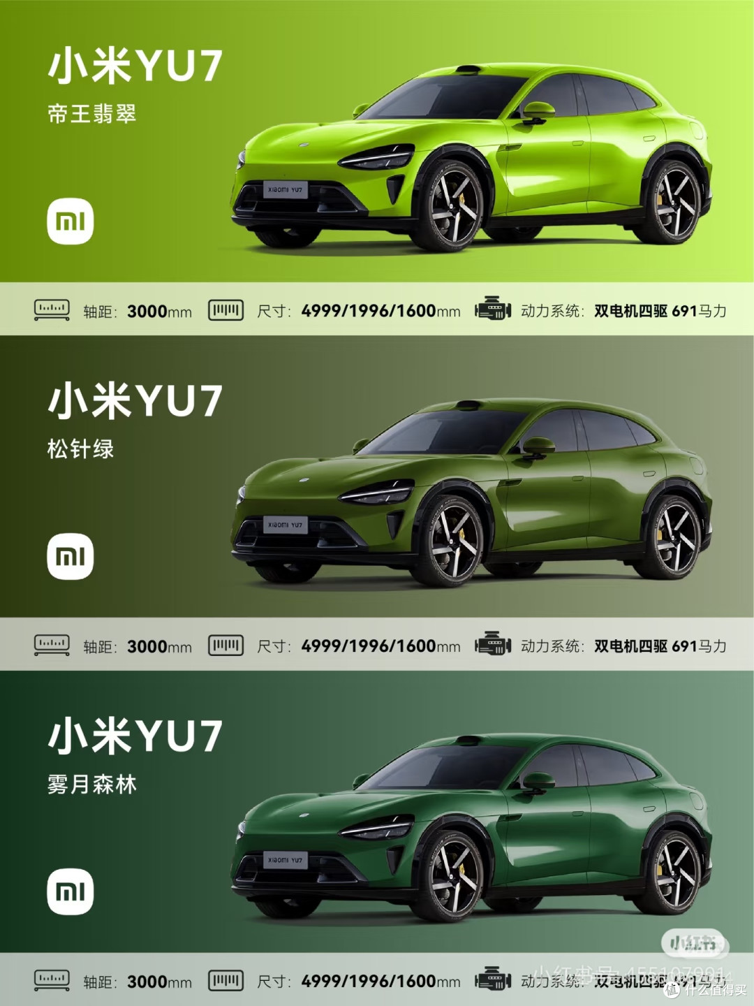 小米YU7发布在即,会掀起降价潮吗?
