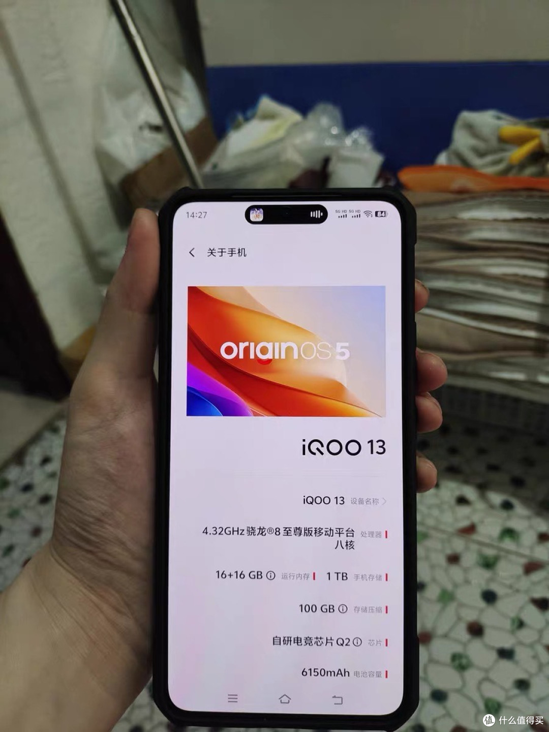 iQOO 13游戏体验佳，续航升级