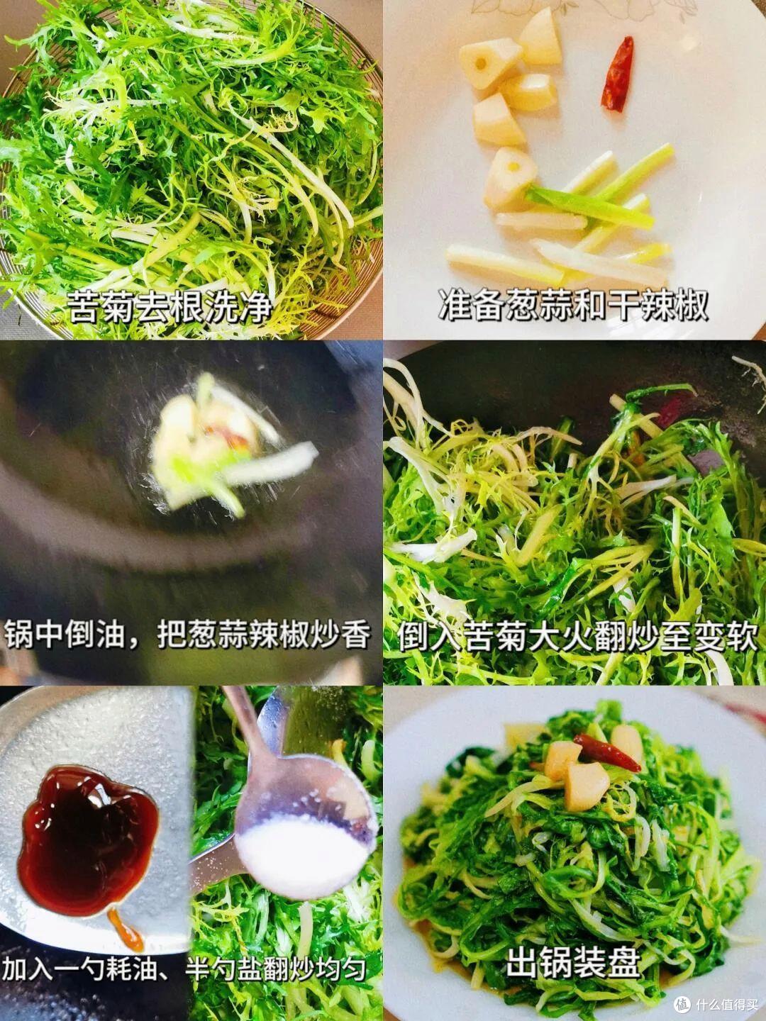 “小满吃苦,胜似进补”,今日小满,这4种苦味多吃点,润燥降火