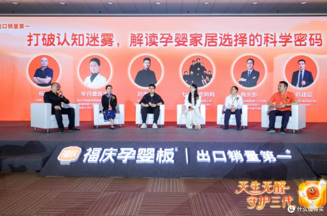 福庆孕婴板:0醛原木革命背后的“装修即住”加速度!