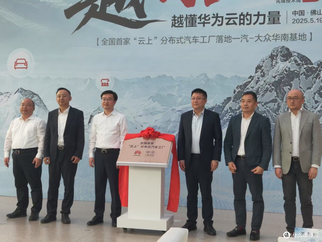 汽车制造业如何分布式「上云」？华为云给出了答案