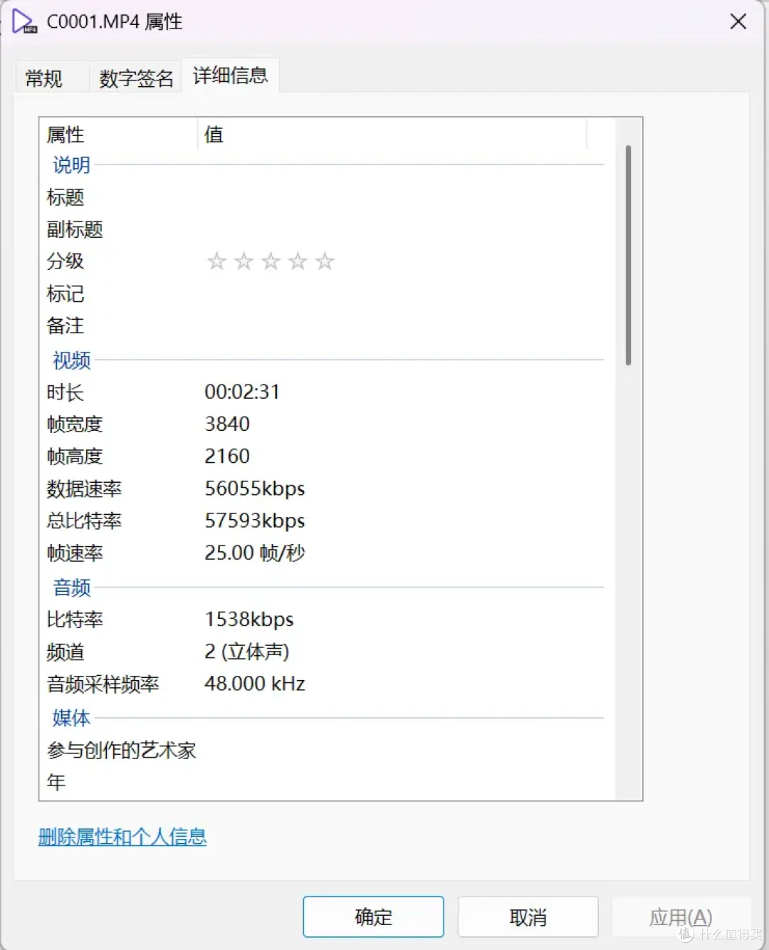 闪迪极速金卡测评:A2/4K性能!掌机云台、无人机、运动相机优选