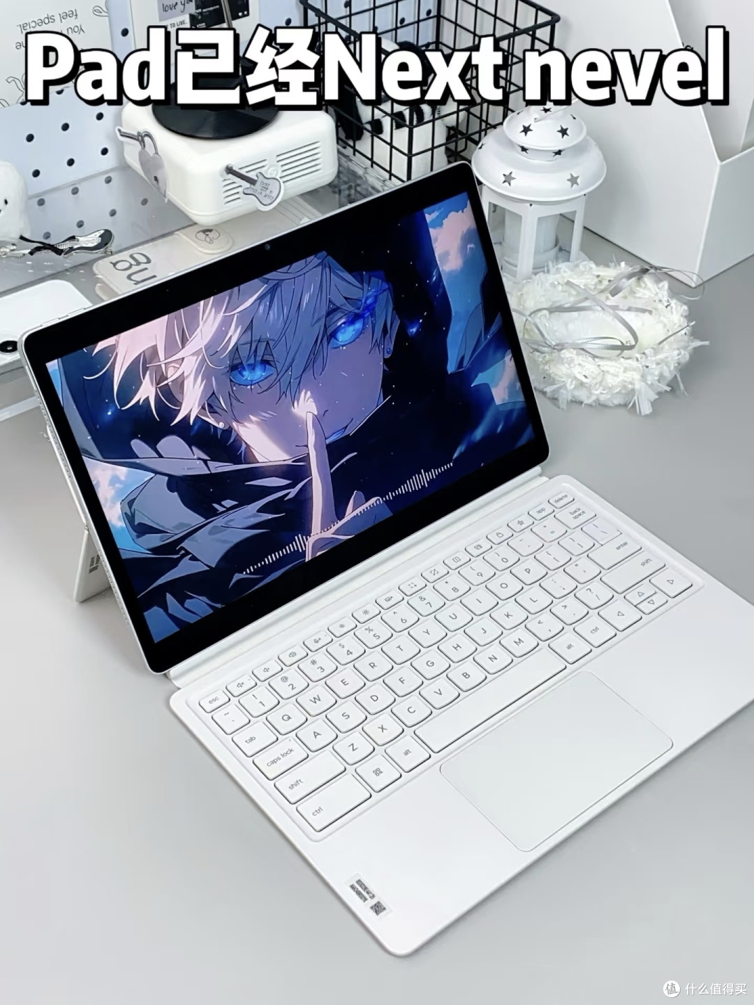 联想YOGA Pad Pro！