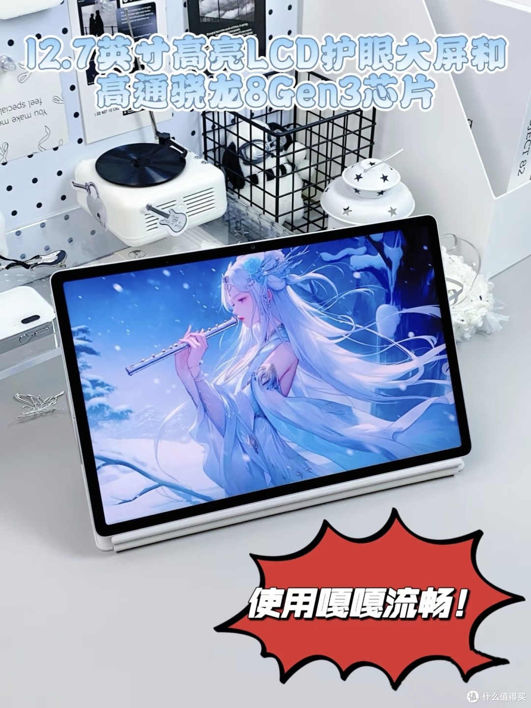 联想YOGA Pad Pro！