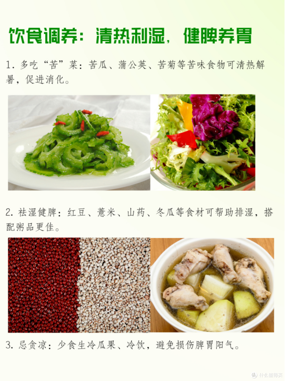 小满时节15天必做的4件事!烧干体内寒湿!