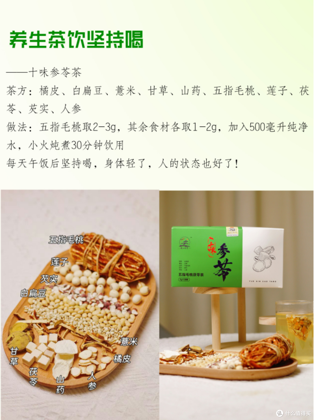 小满时节15天必做的4件事!烧干体内寒湿!