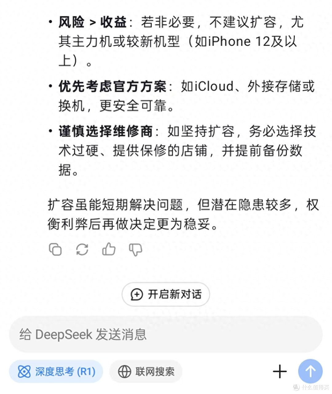 仅iPhone16 Pro一半的价格，3K+预算入手国产新机不香？