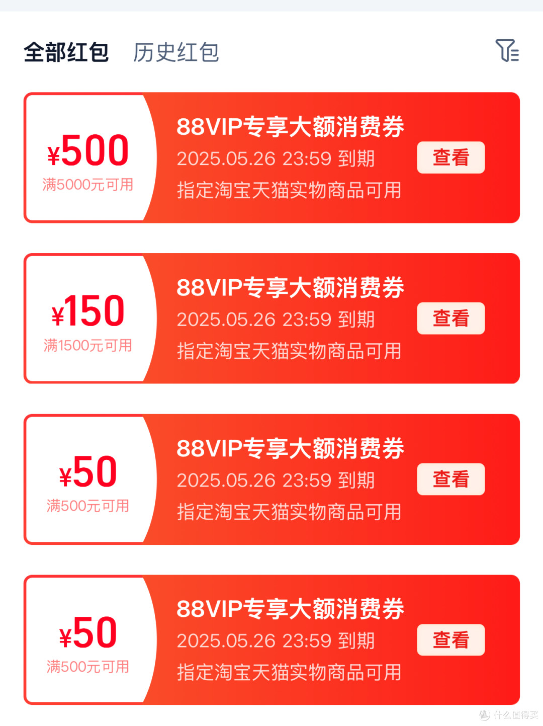 大促冷知识!先买购物金才更香!天猫618美妆这样买才超值