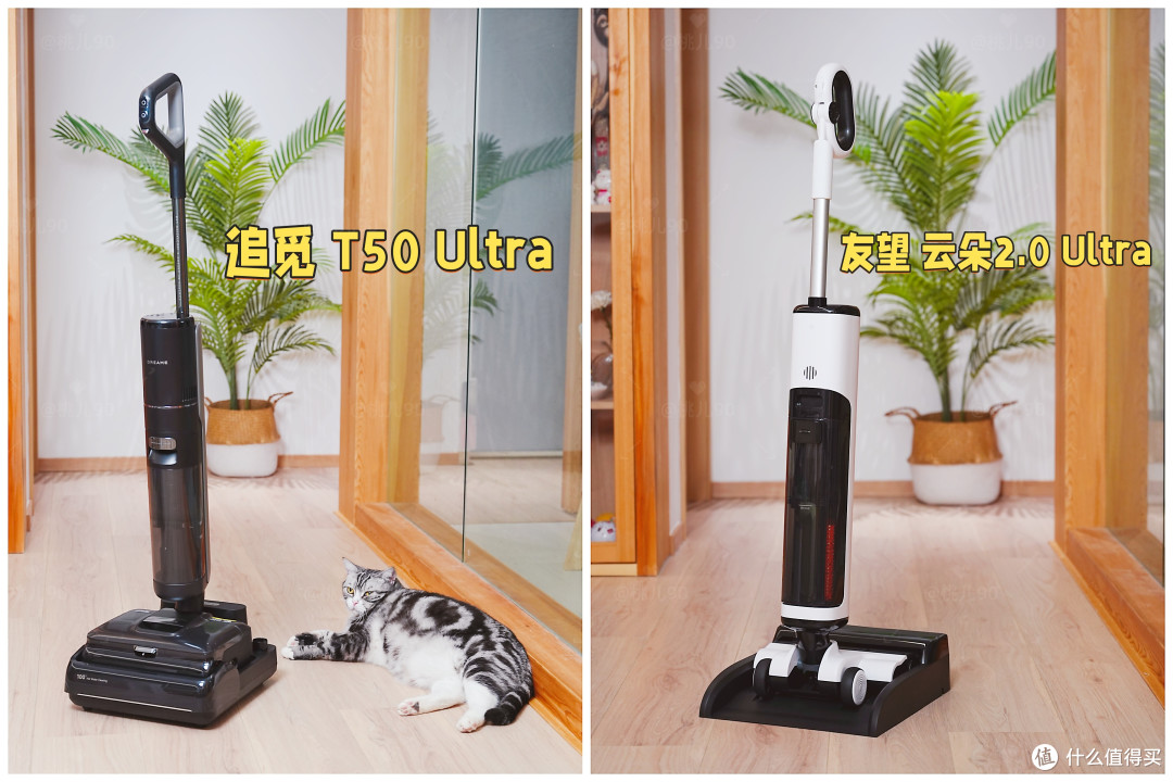 洗地机别只看吸力!养宠家庭一个月深度实测/追觅 /友望洗地机