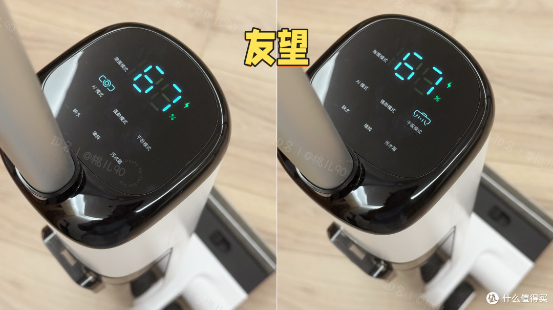 洗地机别只看吸力!养宠家庭一个月深度实测/追觅 /友望洗地机