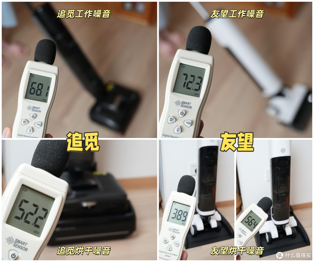 洗地机别只看吸力!养宠家庭一个月深度实测/追觅 /友望洗地机