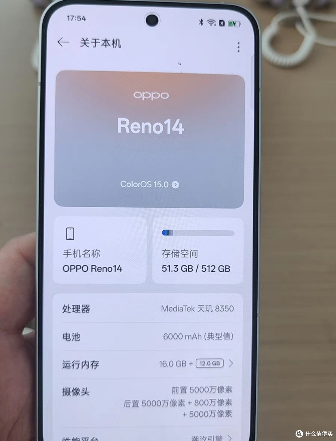 OPPO Reno14人鱼姬版:高清长焦实况神机