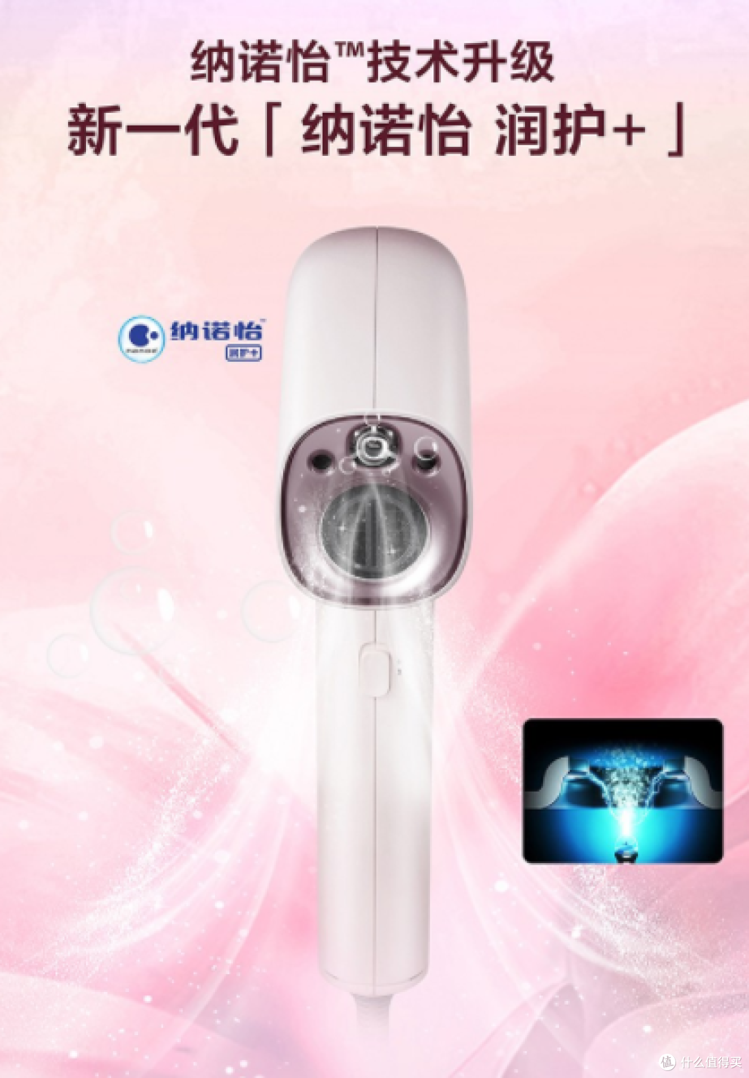 松下EH-PNX7BP405吹风机,解锁护发新体验