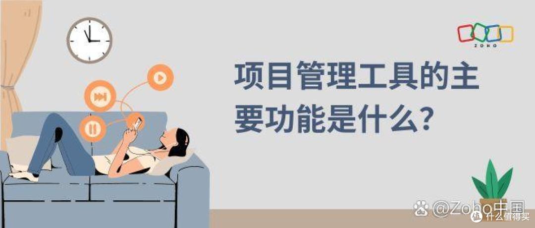 项目管理工具的主要功能:你需要知道的一切