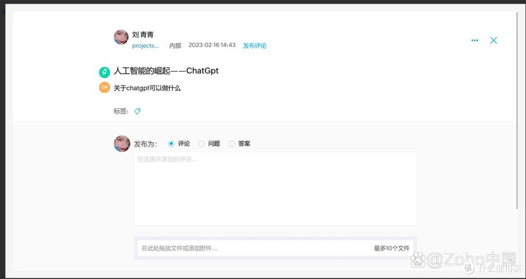 项目管理工具的主要功能:你需要知道的一切